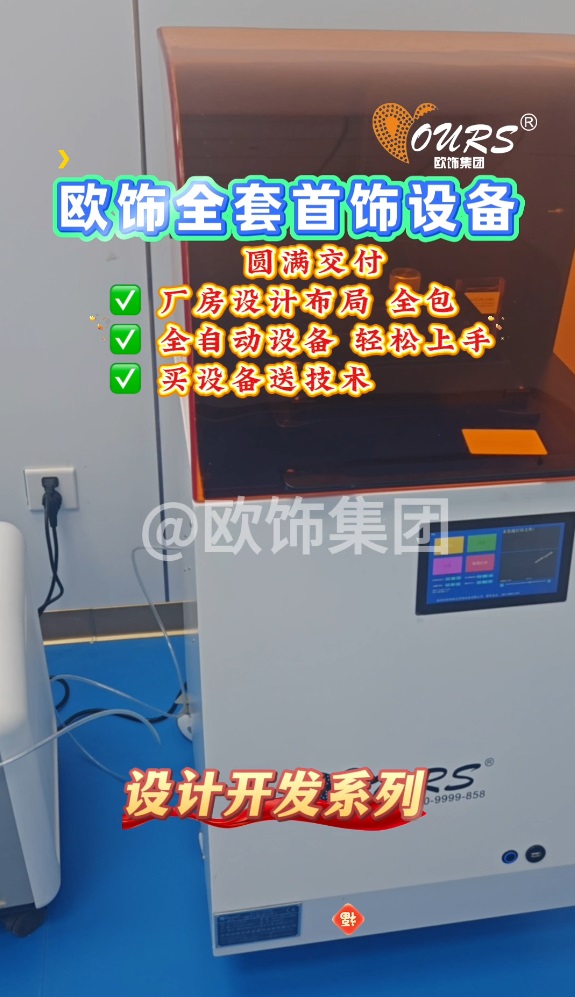 ŷȫ豸Բ