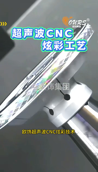 ������CNC�Ųʹ���