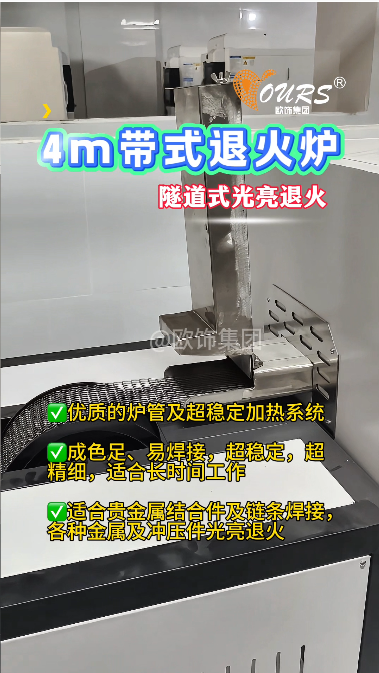 4M��ʽ�˻�¯-��