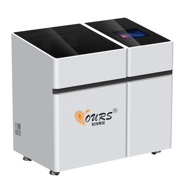 紫蜡机 OS-805