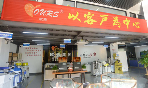 工厂环境